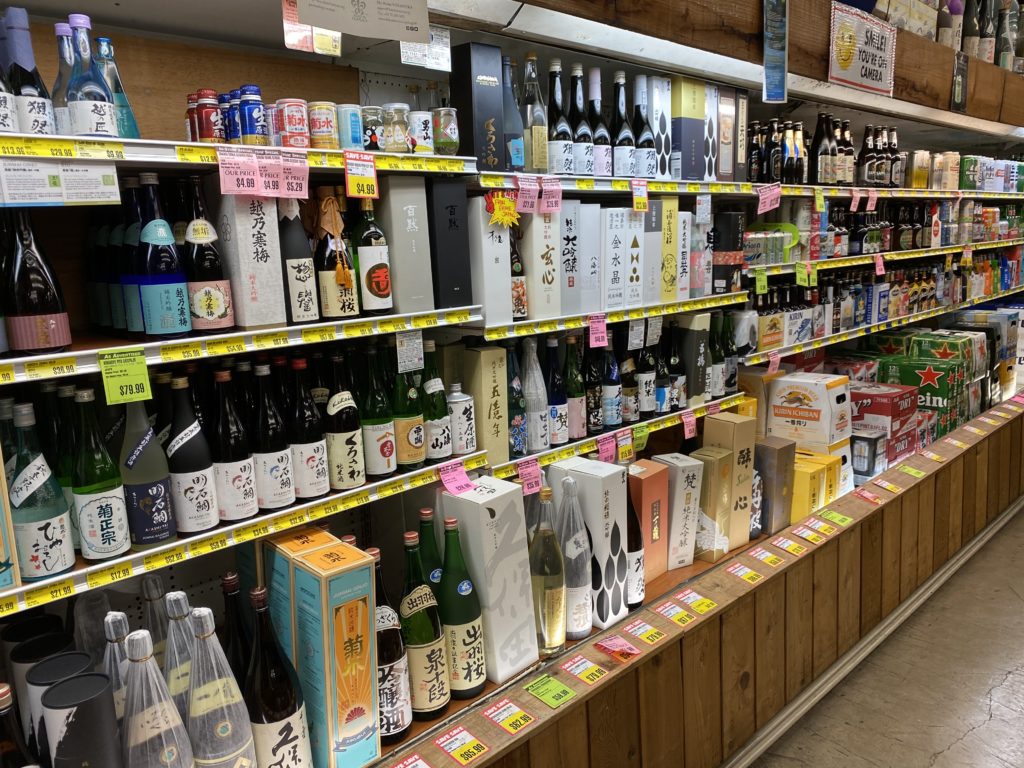 Hawaii ハワイで生おからと日本酒が買えるスーパー Lilly Blog